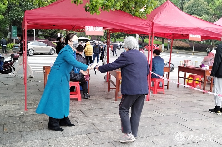 https://xww.csuft.edu.cn/ztxw/yqfk/202204/W020220401442326428142.jpg