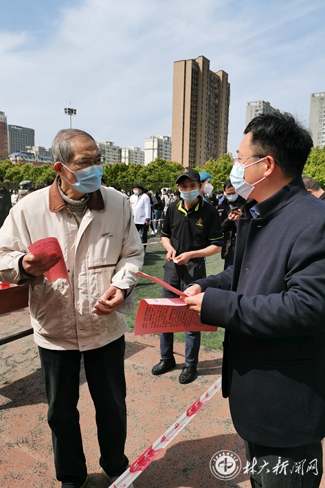 https://xww.csuft.edu.cn/ztxw/yqfk/202204/W020220401620919415612.jpg
